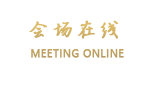 大理巍山盛祥酒店